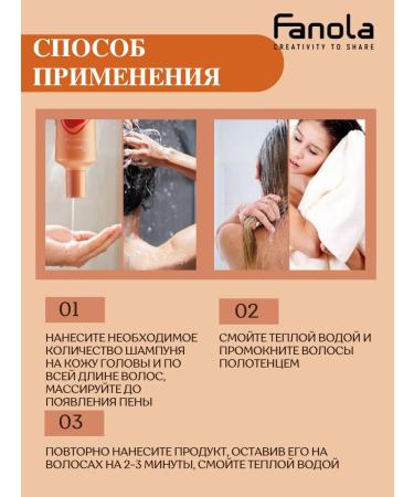 Fanola Strengthening vitamin shampoo from hair loss 350 ml - Buy Online on GoSupps.com