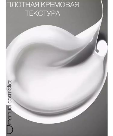ENOUGH Anti -aging Korean cream with a peptide of a snake - Buy Online on GoSupps.com