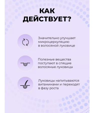 Folixidil Lotion 15% for hair growth and beard - Buy Online on GoSupps.com