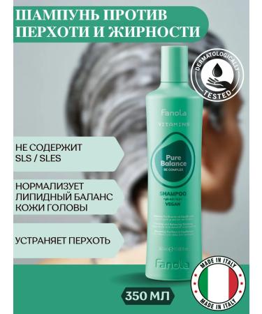 Fanola Professional shampoo against dandruff and oily scalp