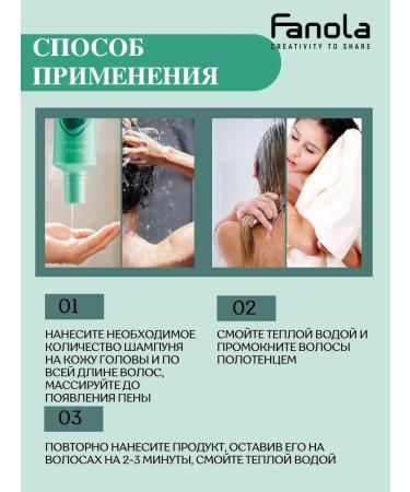 Fanola Professional shampoo against dandruff and oily scalp - Buy Online on GoSupps.com