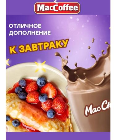 MACCOFFEE Cocoa drinks "Macchoco" and mixes with the taste of banana-pendant - Buy Online on GoSupps.com