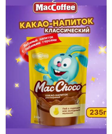 MACCOFFEE Cocoa drink "Macchoco" and classic mixariki