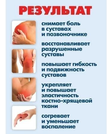 Shark Power Cream for back pain knees and lower back shark fat. Luchiks - Buy Online on GoSupps.com