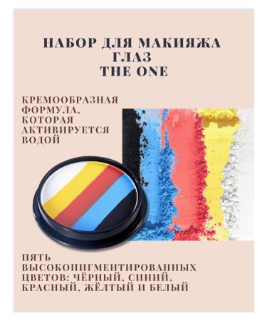 Oriflame The palette of the eyes for the eyes of The One and the Brushes - Buy Online on GoSupps.com