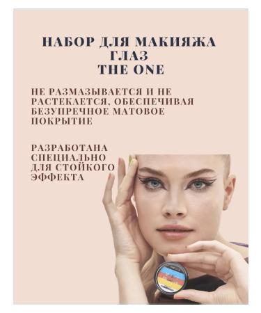 Oriflame The palette of the eyes for the eyes of The One and the Brushes - Buy Online on GoSupps.com