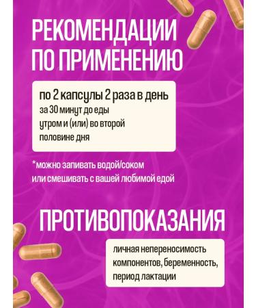 Hedgehog Cordyceps in capsules trametes birch chaga natural - Buy Online on GoSupps.com