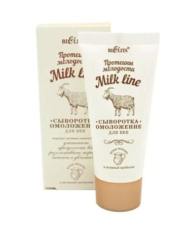 Belita Rejuvenating eye serum