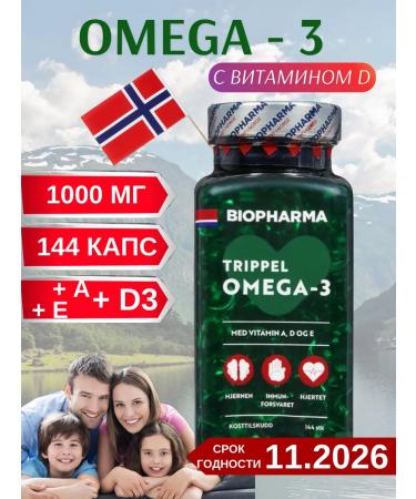 Biopharma Omega 3 fish oil 144 capsules