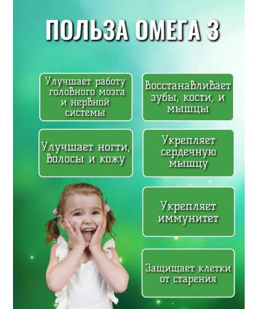 Biopharma Omega 3 fish oil 144 capsules - Buy Online on GoSupps.com