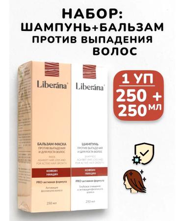 IT WILL BE Beauty Shampoo and balm against hair growth - 500 ml