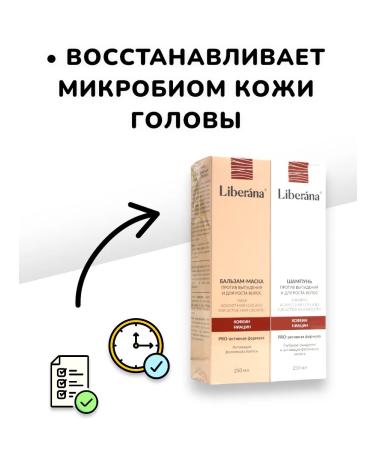 IT WILL BE Beauty Shampoo and balm against hair growth - 500 ml - Buy Online on GoSupps.com