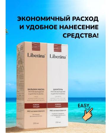 IT WILL BE Beauty Shampoo and balm against hair growth for hair growth - 1000 ml - Buy Online on GoSupps.com