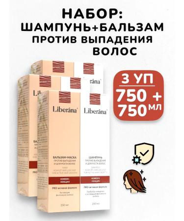 IT WILL BE Beauty Shampoo and balm against hair growth - 1500 ml