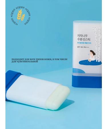 round lab Birch Juice Sunscreen SPF 50+ SUN - Buy Online on GoSupps.com
