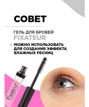 VIVIENNE SABO Gift set (eyebaret mascara + eyebrow gel) - Buy Online on GoSupps.com