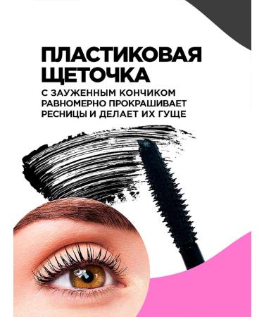 VIVIENNE SABO Gift set (eyebaret mascara + eyebrow gel) - Buy Online on GoSupps.com