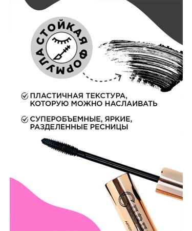 VIVIENNE SABO Gift set (eyebaret mascara + eyebrow gel) - Buy Online on GoSupps.com