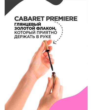 VIVIENNE SABO Gift set (eyebaret mascara + eyebrow gel) - Buy Online on GoSupps.com