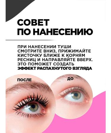 VIVIENNE SABO Gift set (eyebaret mascara + eyebrow gel) - Buy Online on GoSupps.com