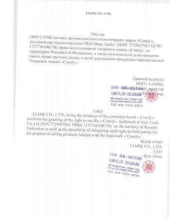 CONSLY Cooping hydrophilic oil for washing the face of Korea - Buy Online on GoSupps.com