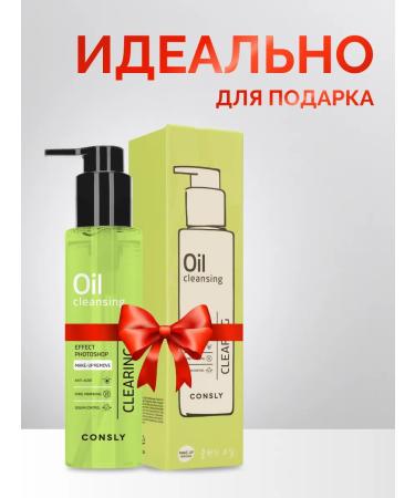 consly Hydrophilic oil for washing the problem skin of Korea's face - Buy Online on GoSupps.com