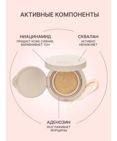 Nextbeau Korean tonal kushon with collagen shade 21 - Buy Online on GoSupps.com