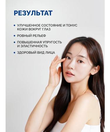 LSANIC Renewing moisturizer for eyes from Korea wrinkles 25ml - Buy Online on GoSupps.com