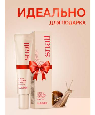 LSANIC Renewing moisturizer for eyes from Korea wrinkles 25ml - Buy Online on GoSupps.com