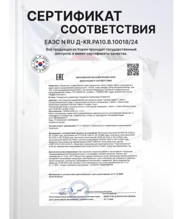 LSANIC Moisturizing Toner for Korea's face with hyaluronic acid - Buy Online on GoSupps.com