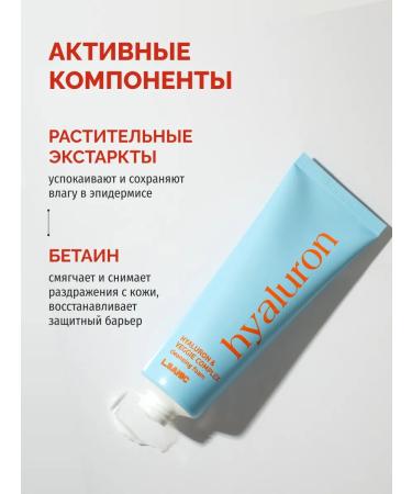 LSANIC Moisturizing cleansing foam for washing the face of Korea 120ml - Buy Online on GoSupps.com