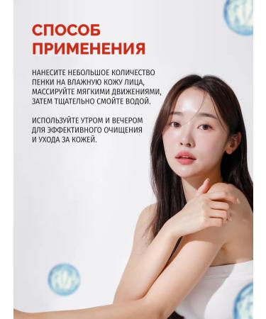 LSANIC Moisturizing cleansing foam for washing the face of Korea 120ml - Buy Online on GoSupps.com