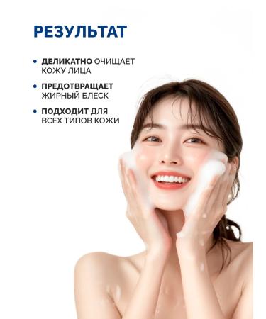 LSANIC Updating cleansing foam for washing Korea's face 120ml - Buy Online on GoSupps.com