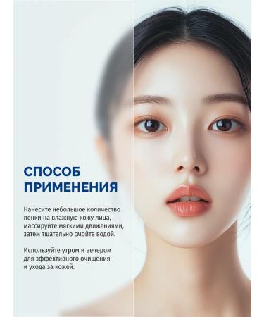 LSANIC Updating cleansing foam for washing Korea's face 120ml - Buy Online on GoSupps.com