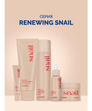 LSANIC Updating cleansing foam for washing Korea's face 120ml - Buy Online on GoSupps.com