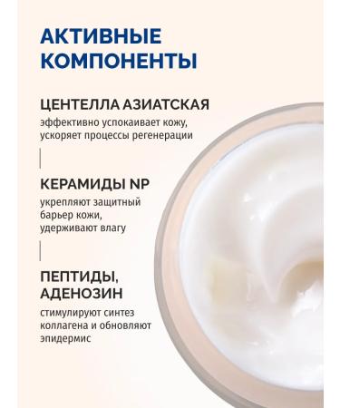 LSANIC Updating moisturizer for Korea face cream with snail mucin - Buy Online on GoSupps.com