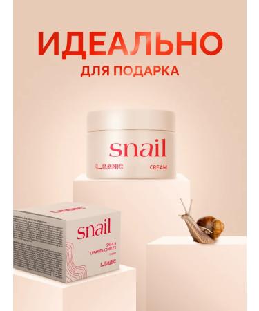 LSANIC Updating moisturizer for Korea face cream with snail mucin - Buy Online on GoSupps.com