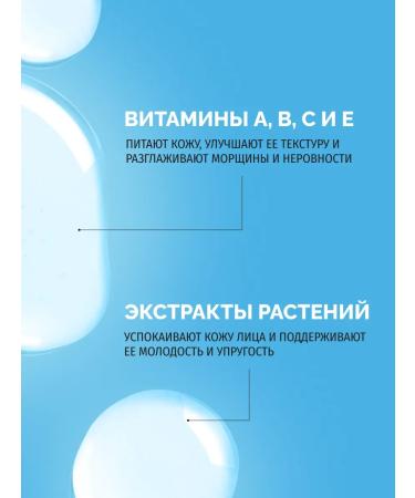 LSANIC Moisturizing anti -aging - Buy Online on GoSupps.com