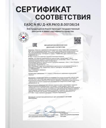 LSANIC Moisturizing anti -aging - Buy Online on GoSupps.com