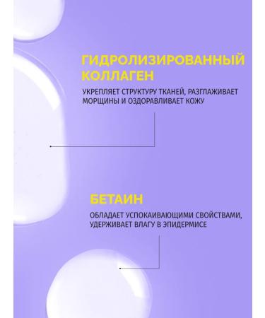 LSANIC Anti -aging serum for the face with collagen and peptides - Buy Online on GoSupps.com