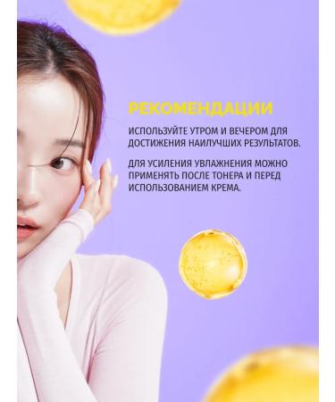 LSANIC Anti -aging serum for the face with collagen and peptides - Buy Online on GoSupps.com