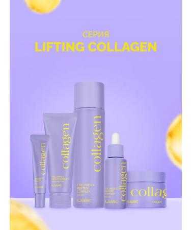 LSANIC Anti -aging serum for the face with collagen and peptides - Buy Online on GoSupps.com