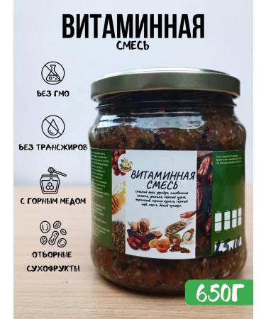 Vitaminka05 Vitamin mixture dried fruits and nuts with honey