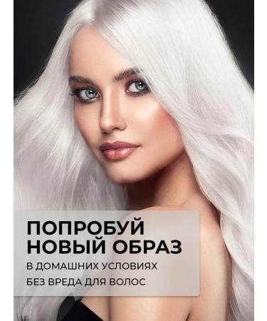 Hair tonic 8.10 Pearl-sheature 150 ml - Buy Online on GoSupps.com