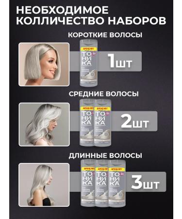 Hair tonic 8.10 Pearl-sheature 150 ml - Buy Online on GoSupps.com