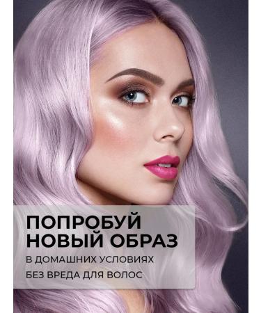 Tonic Tint balm 9.01 Amethyst 150 ml - Buy Online on GoSupps.com