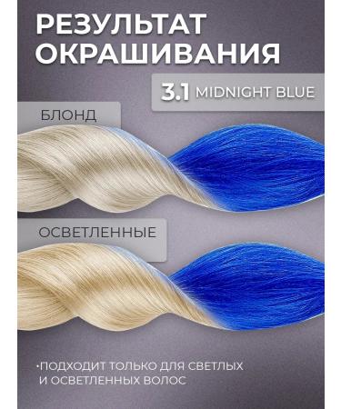 Tonic Tint balm blue 3.1 150ml - Buy Online on GoSupps.com