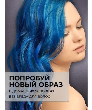 Tonic Tint balm blue 3.1 150ml - Buy Online on GoSupps.com