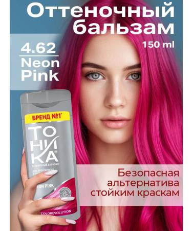 Tonic Tint balm pink 4.62 150ml
