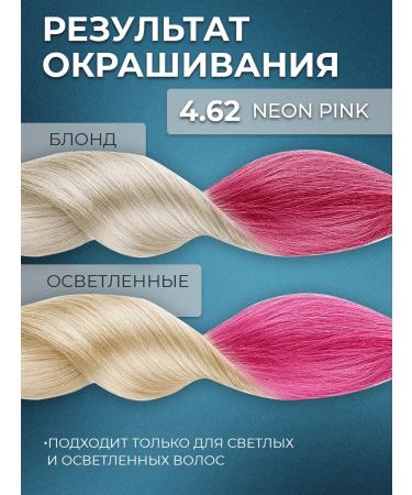 Tonic Tint balm pink 4.62 150ml - Buy Online on GoSupps.com